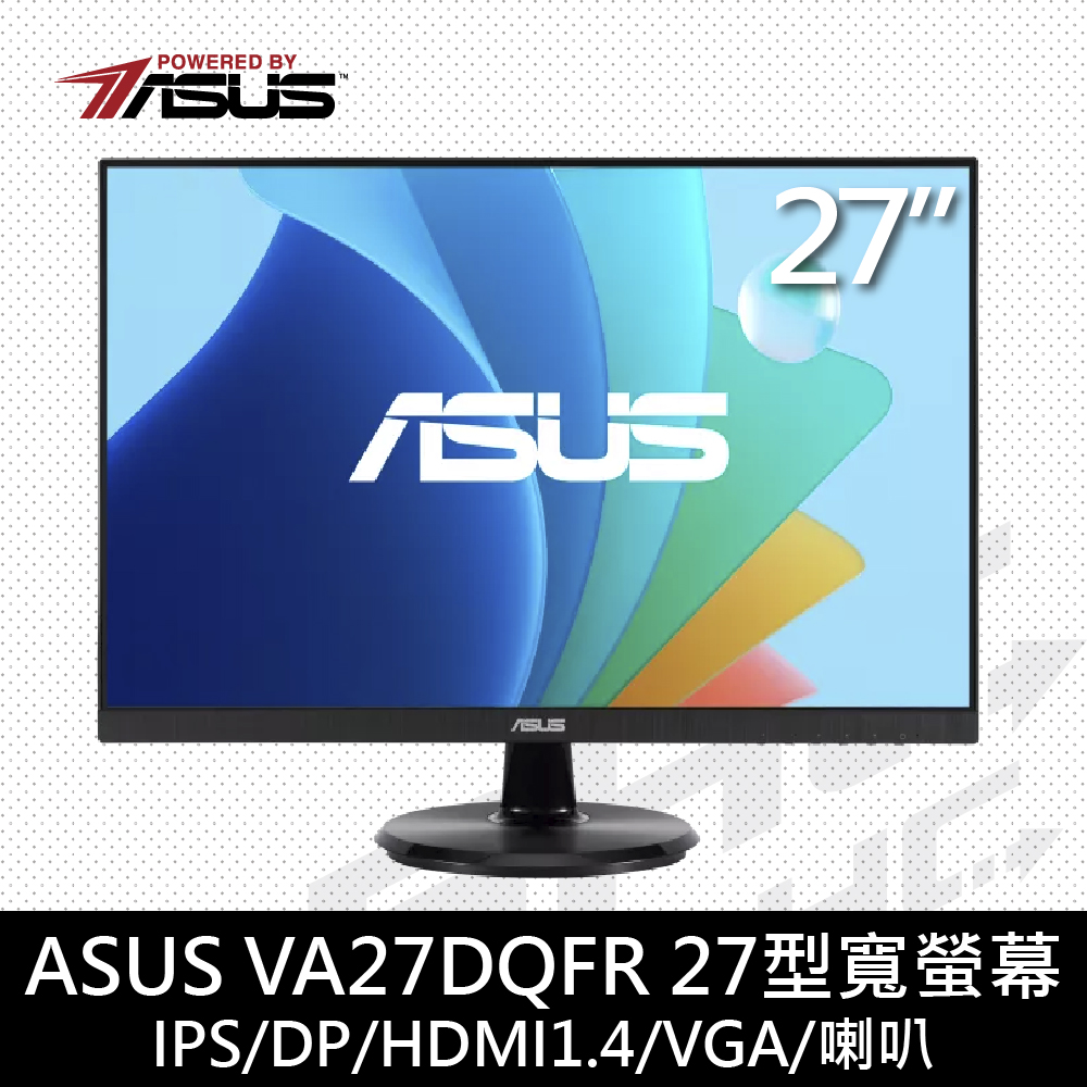 ASUS華碩 VA27DQFR (VGA/HDMI1.4/DP/內建喇叭/100Hz)27吋IPS液晶螢幕