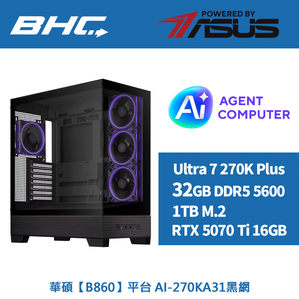 華碩【B860】平台 AI-270KA31黑網