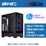華碩【B860】平台 AI-270KA31黑網