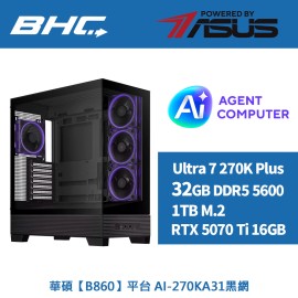 華碩【B860】平台 AI-270KA31黑網