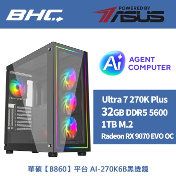 華碩【B860】平台 AI-270K6B黑透鏡