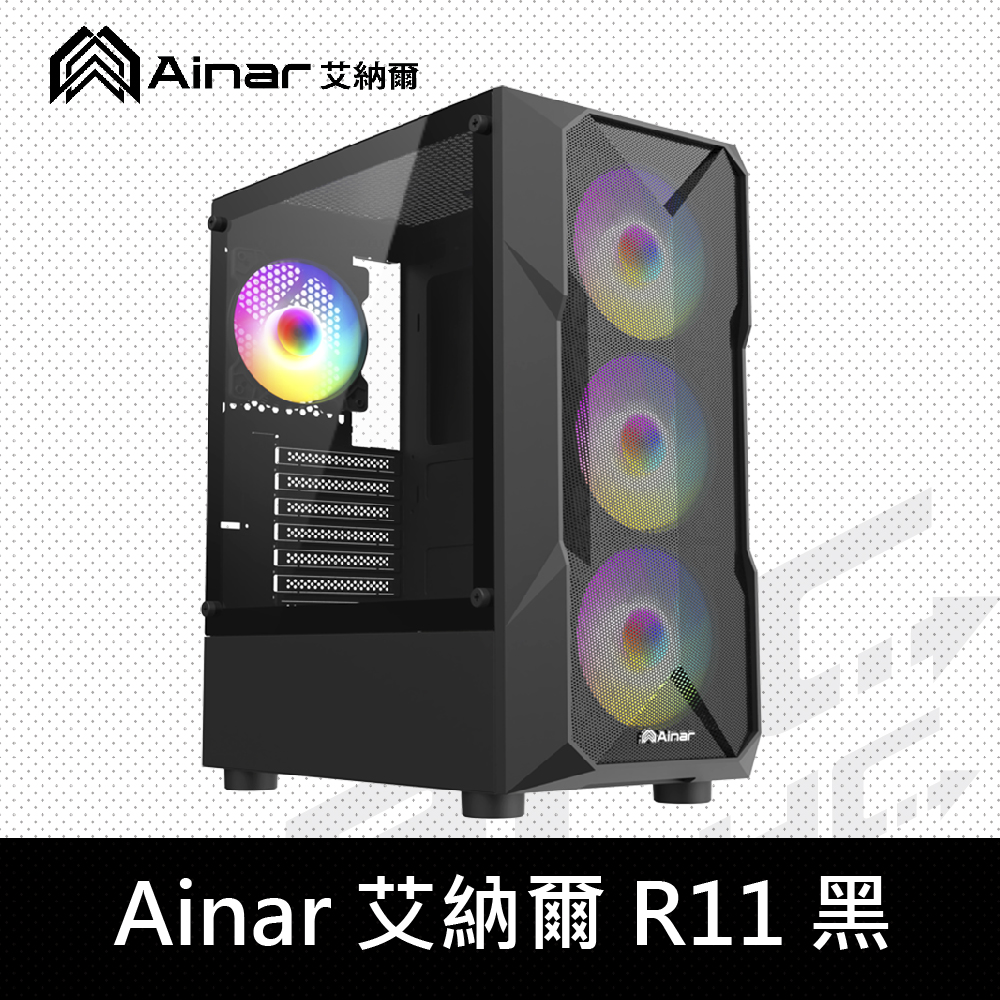 艾納爾 R11 Crystal 黑