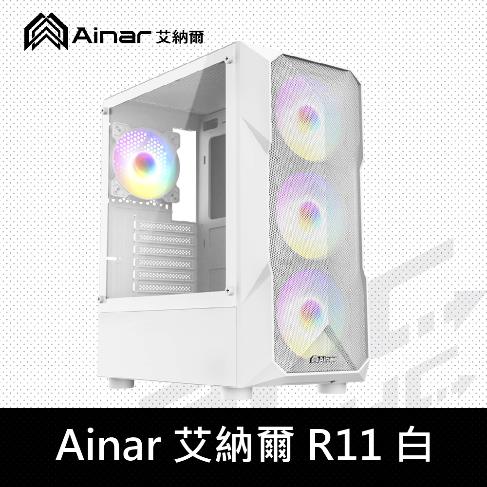 艾納爾 R11 Crystal 白