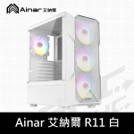艾納爾 R11 Crystal 白