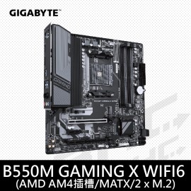 技嘉 B550M GAMING X WIFI6