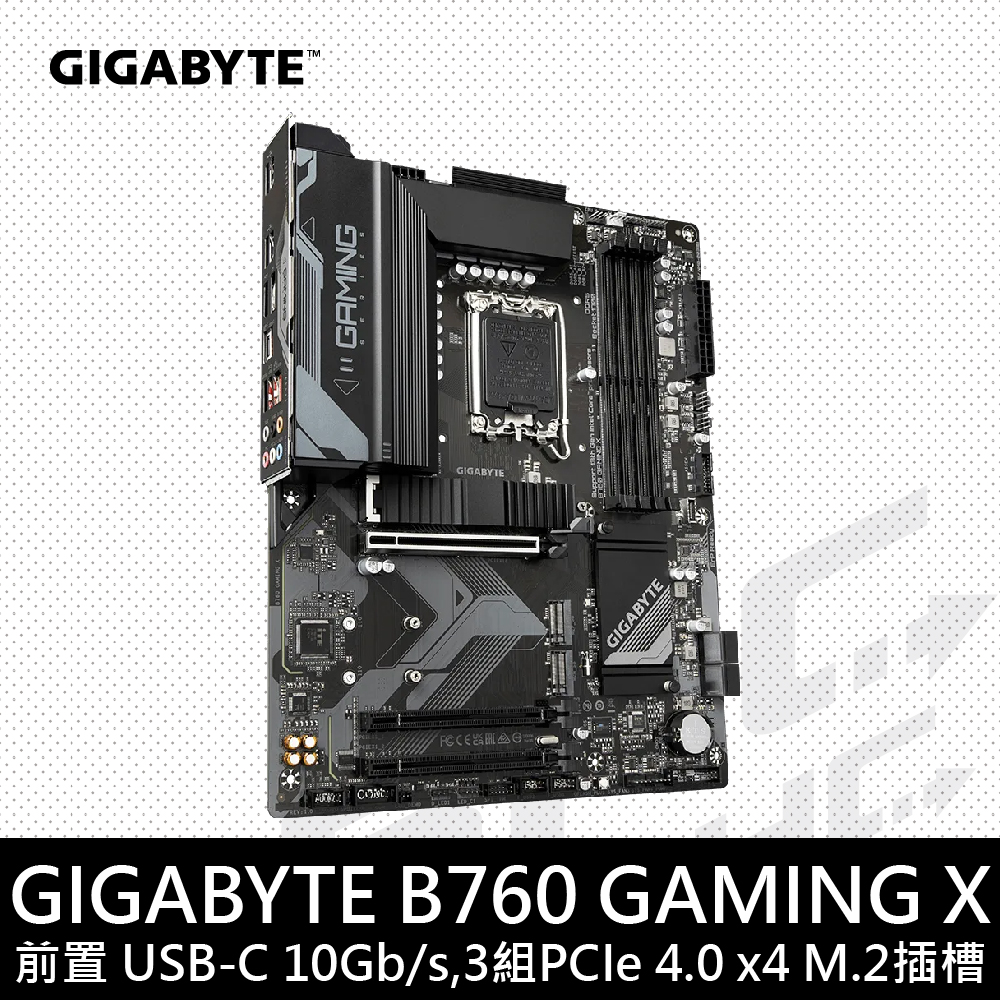 技嘉 B760 GAMING X