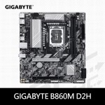 技嘉 B860M D2H