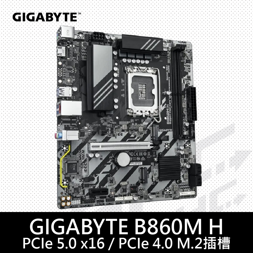 技嘉 B860M H