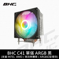 BHC C41 單塔4管 ARGB單風扇