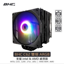 BHC C62 雙塔6管 ARGB雙風扇 黑