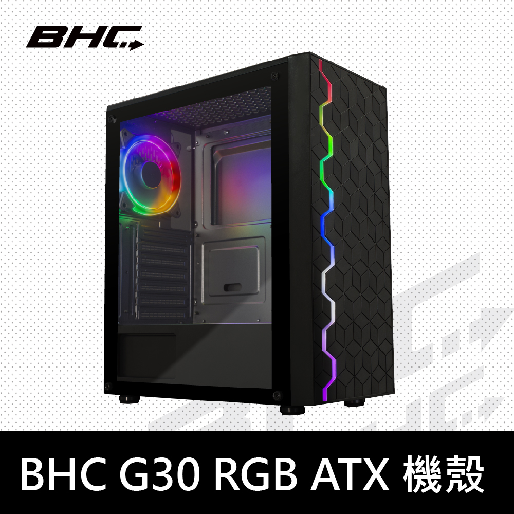 BHC-G30【送2顆12cm風扇】