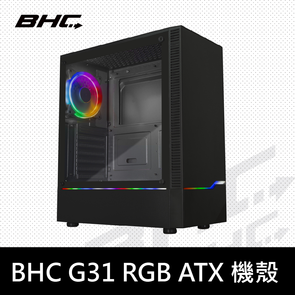 BHC-G31(風扇選購)