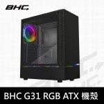 BHC-G31【送2顆12cm風扇】