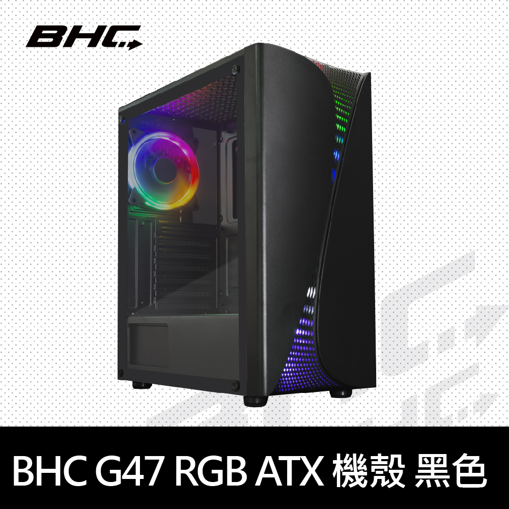 BHC-G47【送2顆12cm RGB風扇】