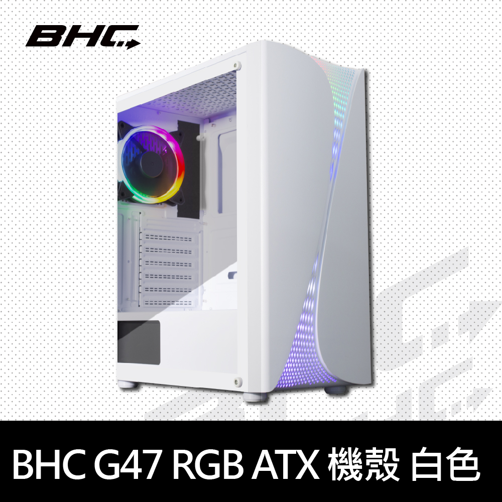 BHC-G47W【送2顆12cm RGB風扇】