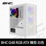 BHC-G48W【送2顆12cm RGB風扇】