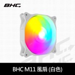 BHC M11-12cm ARGB 風扇 白(主)