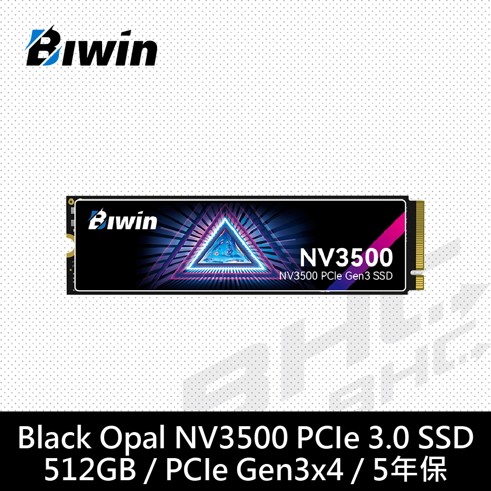 Biwin(佰維) NV3500 512GB(讀:3500/寫:2500)石墨烯散熱片 Gen3[五年]