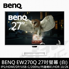 BenQ EW270Q  (HDMI 2.0/DP1.4/USB-C/200Hz/內建喇叭/HDR ...