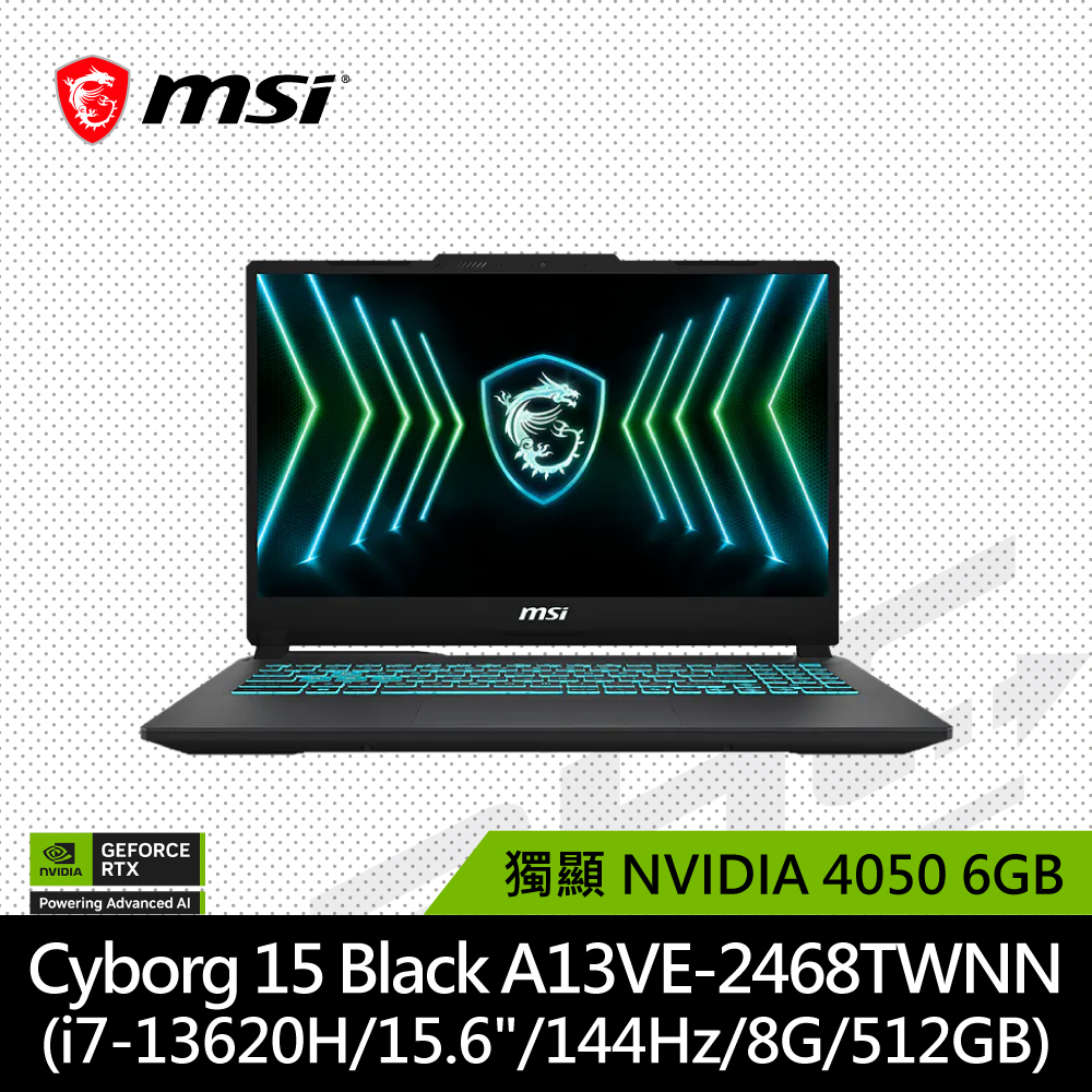 (客訂品)微星 MSI Cyborg 15 Black Edition A13VE-2468TWNN 15.6吋筆電