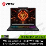 微星MSI Crosshair 16 HX E14WFK-013TW 16吋筆電
