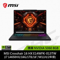 微星MSI Crosshair 16 HX E14WFK-013TW 16吋筆電