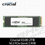 美光 MICRON E100 2TB M.2 PCIE Gen4(讀:5000M/寫4500M)【三年】