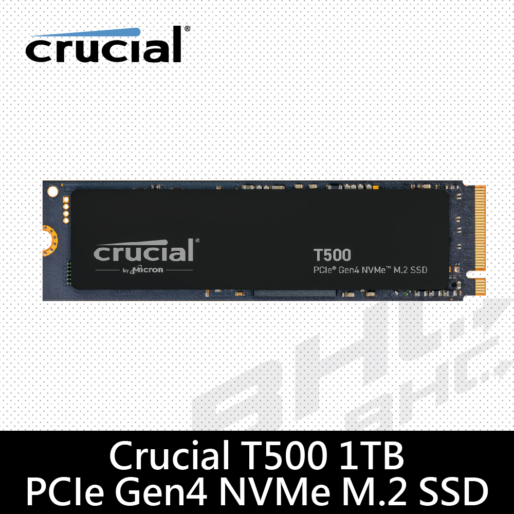 美光 MICRON T500 1TB M.2 PCIE Gen4(讀:7300M/寫:6800M)【五年】