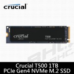 美光 MICRON T500 1TB M.2 PCIE Gen4(讀:7300M/寫:6800M)【五年】