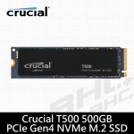 美光 MICRON T500 500GB M.2 PCIE Gen4(讀:7200M/寫:5700M)【五年】