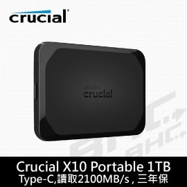 美光 X10 1TB 外接式SSD Type-C傳輸(讀:2100mb)/3Y...