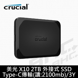 美光 X10 2TB 外接式SSD Type-C傳輸(讀:2100mb)/3Y...