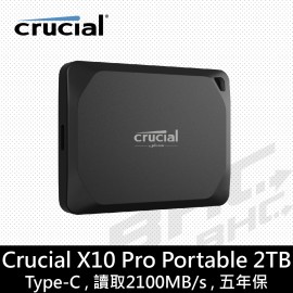 美光 X10 PRO 2TB 外接式SSD Type-C傳輸(讀:2100mb)/5Y...