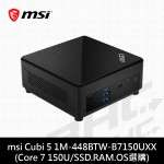 微星 msi Cubi 5 1M-448BTW-B7150UXX (Core7-150U/SSD.RAM.HDD.OS選購)