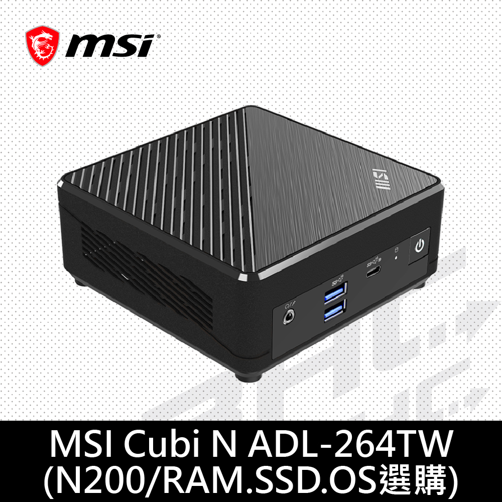 微星msi Cubi N ADL-264BTW-BN200XX(N200/SSD.RAM.HDD.OS選購)黑