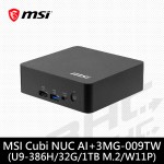 微星 Cubi NUC AI+ 3MG-009TW-B9386H32GS1TX11PNGPA(Intel U9 386H/32G/1TB/WIN 11 Pro)