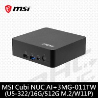 微星 Cubi NUC AI+ 3MG-010TW-B735516GS1TX11PNGPA(Intel U7 355/16G/1TB/WIN 11 Pro)
