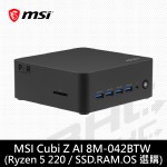 微星 Cubi Z 8M-042BTW-BAR5220XX(AMD R5 220【SSD.RAM.OS選購】)