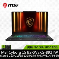 微星MSI Cyborg 15 B2RWEKG-892TW 15.6吋筆電