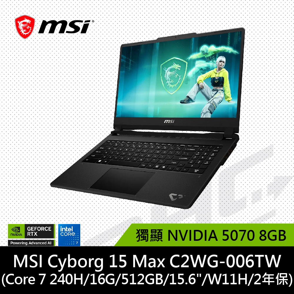 微星MSI Cyborg 15 Max C2WG-006TW 15吋筆電