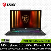 微星MSI Cyborg 17 B2RWFKG-263TW 17.3吋筆電