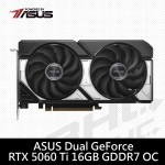 [限搭板]華碩 DUAL-RTX5060TI-O16G(23cm/雙風扇)