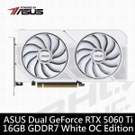 華碩 DUAL-RTX5060TI-O16G WHITE (23cm/雙風扇)