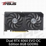 [限搭板]華碩 DUAL-RTX4060-O8G EVO(22.72cm/雙風扇/註冊4年)