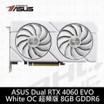 [限搭板]華碩 DUAL-RTX4060-O8G-EVO-WHITE(22.72cm/雙風扇/註冊4年)白
