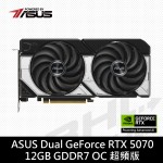 華碩 DUAL-RTX5070-O12G(25cm/雙風扇/註冊4年)