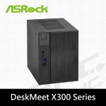ASRock DeskMeet X300準系統(CPU，RAM，SSD，WIFI 選購) 