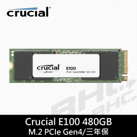 [限搭板組裝]美光 MICRON E100 480GB M.2 PCIE Gen4(讀:4700M/寫2500M)【三年】