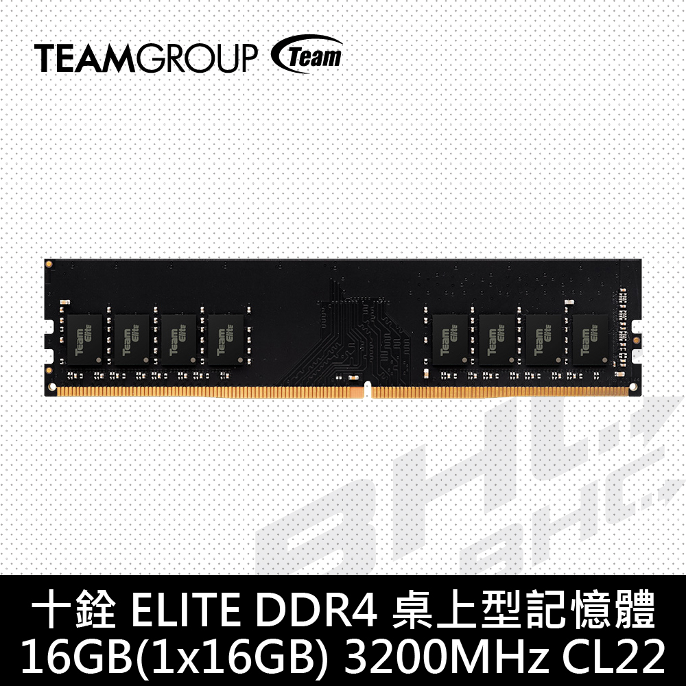 TEAM 十銓 16G DDR4 3200