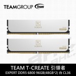 TEAM 十銓 T-CREATE 引領者 EXPERT DDR5 6800 96GB(48GB*2) PC 白CL36